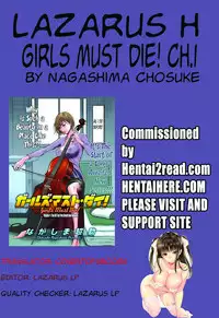 [Nagashima Chousuke] Girls Must Die! Ch. 1 (Action Pizazz DX 2016-04) [English] [Lazarus H]