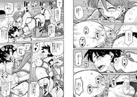 [Hana Hook] Hahaoya Shikkaku Elite Oyako no M Buta Netorare Tenraku Jinsei