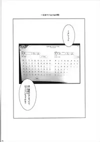 (C91) [Mushimusume Aikoukai (ASTROGUY2)] Onanie Daisuki Itsumi-san Roshutsu Hen (Girls und Panzer)