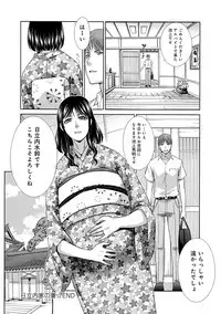 COMIC Anthurium 030 2015-10