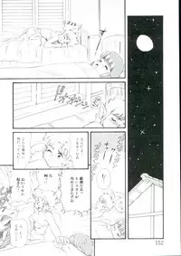 [Minion] Lolita Monzetsu Paradise