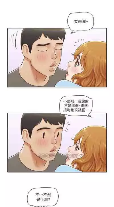 單身女子公寓 1-41