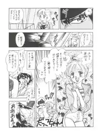 (C42) [Naniwaya (Various)] MAKE UP (Bishoujo Senshi Sailor Moon)