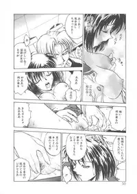 [Funabori Nariaki] Inbaku-Gakuen