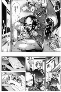 [Yumeno Tanuki] Osu Mesu Mix! [Chinese]