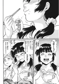 Namaiki! 2017-09 [Digital]