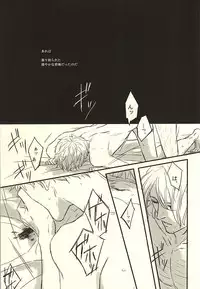 (SPARK10) [Fiz (ilo)] GRENADINE (Axis Powers Hetalia)