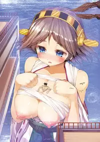 [I-Raf-you(Various)] GIANTESS GIRLS vol 2