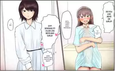 [Pal Maison] Shiori-chan to niku onaho no otōto l Shiori-chan and The Meat Onahole's Little Brother [English][Futackerman]