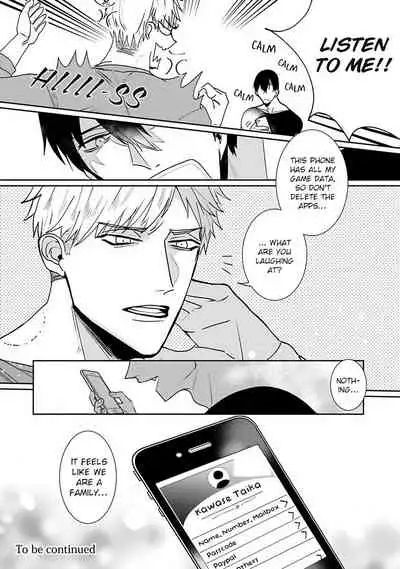 [Kinomi Nojiko] Tora no Ejiki | You are my prey 1-4 [English] [Digital]