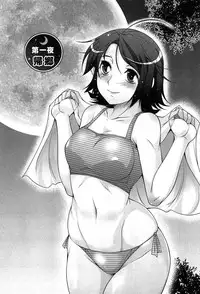 [zen9] Tsuki-ni Koi-shite