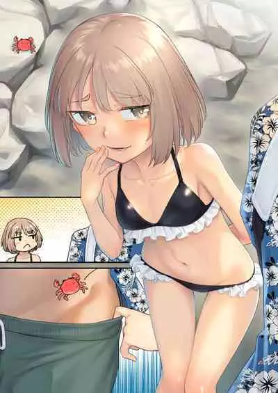 [かせい] 悪戯好きな姪をお仕置き