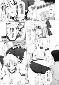 Comic Erochari 2011-06