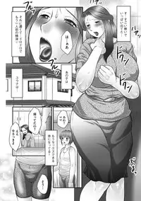 [Fuusen Club] Boshi no Susume [Digital]