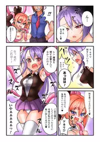 [Anthology] Gatchiri Kairaku Land Vol.6 Onna Joushi ga, Mahou Shoujo ga, Sarani Joshidaisei made, Tsugitsugi to Okasareru! [Digital]