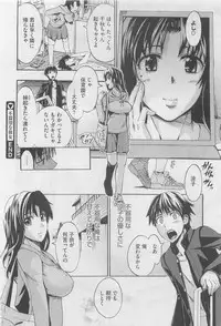 COMIC Megastore 2010-06