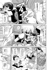 comic KURiBERON 2016-03 Vol. 41 [Digital]