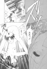 [Sakura Gai] Koi wo Shite Mimasenka