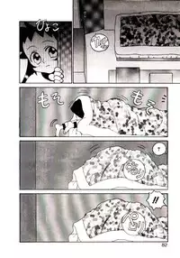 [Hidiri Rei] Shinzou Jinrui Popoko-chan Kidou-hen - Neo Creative Humankind Popoko Chang .1