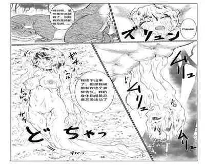 thiranosaurusu ni vore ma reru dake no o hanasi