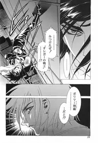 (C54) [Henrei-kai] Henrei-kai '98 Natsu SPECIAL (various)