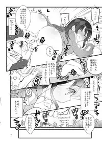 [A-WALKs (Fujishima Sei1go)] Futsukano wa Wotakare no Megane o Toru. 3 (Saenai Heroine no Sodatekata) [Digital]