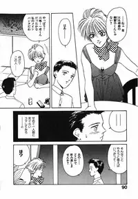 [Nakashima Hatsumi] LITTLE SISTER