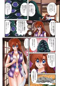 [Kamitou Masaki] Seirei Tokusou Fairy Saber RF - Kanin no Rakuen Full Color Ban