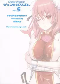 (C84) [Foundation/1 (MANA)] Gentle Rhythm 5 (Touhou Project) [English] [q91]