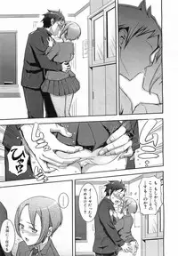 COMIC AUN 2008-08 Vol. 147