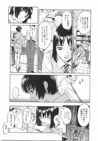 [Katsura Yoshihiro] MY LITTLE LOVER