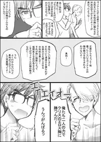 [GAZE] まんがつめ 7