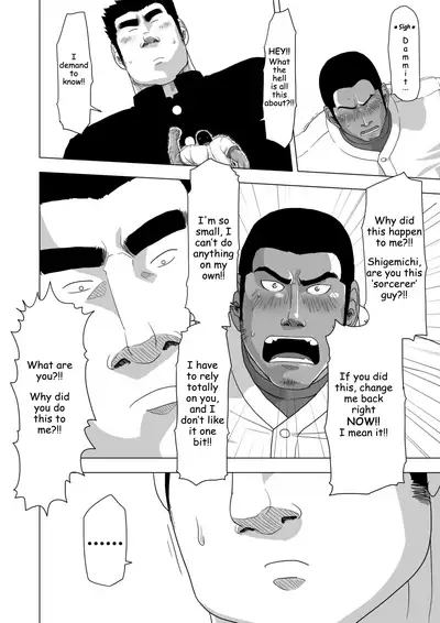 Yakyuubu no Senpai ga Sukisugite | Too Cute and Tiny, my Nomura