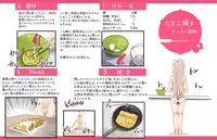 [Calm Atmosphere (Shinya, k.tomo)] Otokonoko Maid no Oshiri Sex Nikki Vol. 1 [Chinese] [不协和音个人汉化] [Digital]