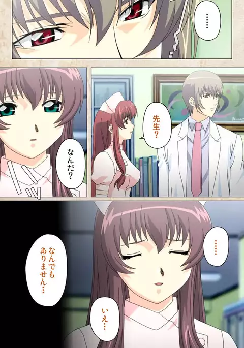 Yakin Byoutou・Ni ope:02 Complete Ban