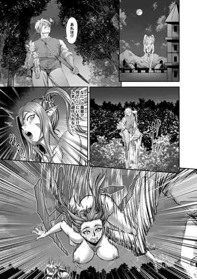 Millennium Livestock 3 ~ No cock can win