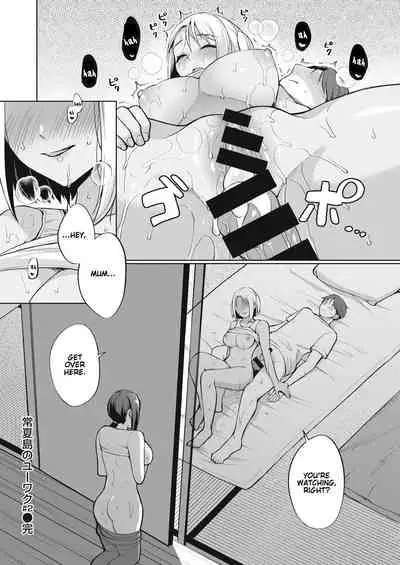 [Miyamoto Liz] Tokonatsujima no Yuuwaku #1-2 | The Seduction of Tokonatsu Island #1-2 [English] [Gondis] [Digital]