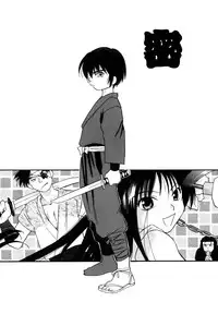 [Amanatsu Makoto] Amakan