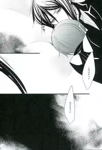 (C89) [Pink no Koneko (Naokichi.)] Re: Chaos (Black Butler)