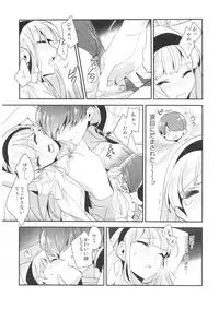 (SPARK10) [matine (iyutani)] Amai Kaori de Koi o Shimashou. (Magic Knight Rayearth)