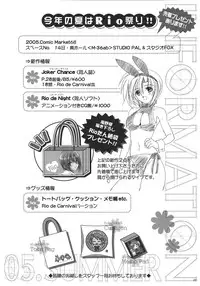 [STUDIO PAL (Nanno Koto, Kenzaki Mikuri)] CARNIVAL MODE Special (Super Black Jack) [Digital]