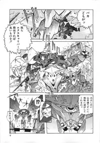 [Tenpuu Mitsunari] Binibon!