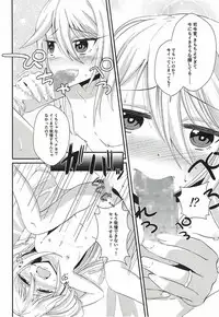 (C92) [Null Poplus (Osakaya Uro)] Kikuzuki to Shoya Kakkokari (Kantai Collection -KanColle-)