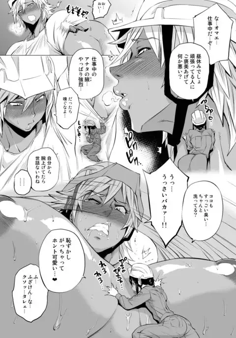 Microne Magazine Vol. 39