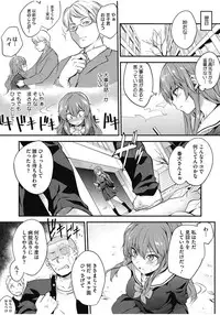 [Anthology] Core Colle Chijoku Inbaku [Digital]