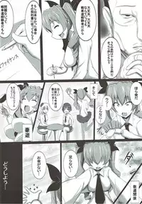 (COMIC1☆11) [Yuzuponz (Jiseki)] Duce no Anzio-shiki Nikubenki Sakusen (Girls und Panzer)