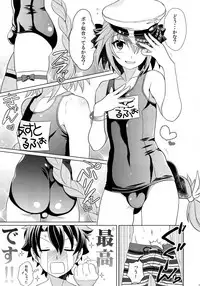 (C94) [Kanyou Shounen (URA)] Astolfo to Love Love Mizugi H (Fate/Grand Order)