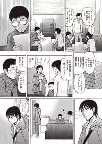 COMIC Megastore Alpha 2015-07 [Digital]