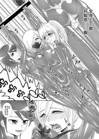 Kinpatsu Spy Nurunuru Rubber Jinmon