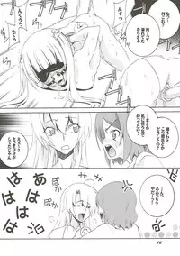 (C91) [F.A (Honoutsukai)] MIDNIGHT GAME? (NEW GAME!)